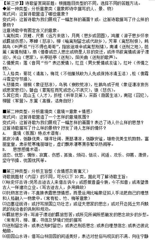 江苏高考语文满分多少，2018江苏高考语文满分多少