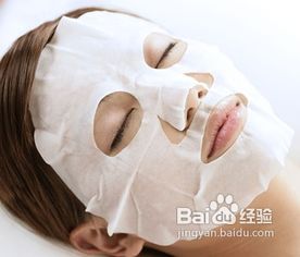 面膜正确使用方法
