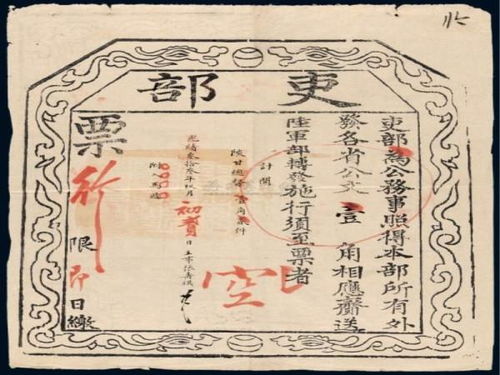 古代吏部的职责是什么?