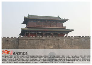 石家庄景点英文介绍，石家庄景点导游词