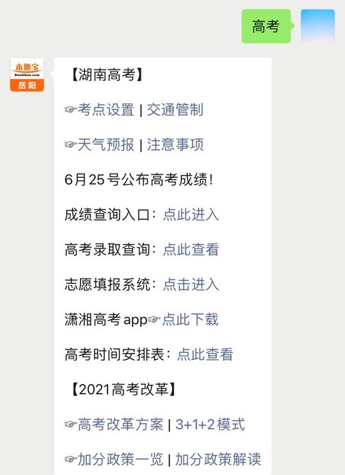 2022年广东成人高考成绩什么时候出来，临沂成人高考成绩什么时候出来