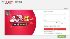京东打白条后可以立刻还款吗，京东打白条怎么取消