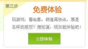 宽带选哪家好?湖南电信的怎么样?