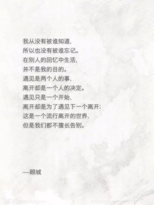 给女朋友的小诗
