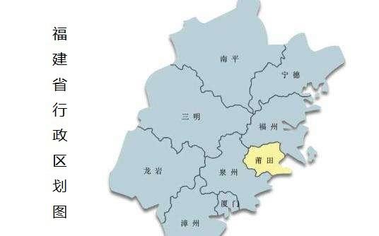 南平属于哪个省哪个县，南平特产小吃