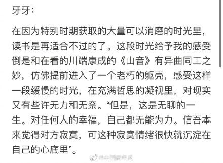 “任”字下面一个“心”字读什么?
