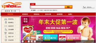 网上导购App平台有哪些?，网上导购流程