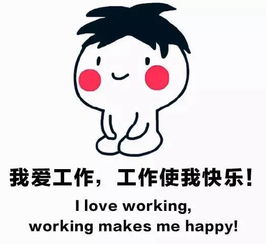 我想找一份工作在哪里找，我想找一份工作,我以60了,家里须要我的这份工作收入