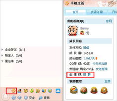 手机怎么建qq群，怎么建qq群二维码名片