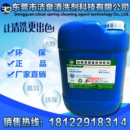 玻璃胶用什么洗