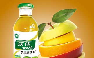 苹果醋在什么时间段喝最好!
