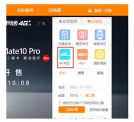 网上买手机卡需要注意什么，网上买手机卡骗局