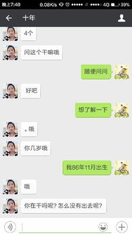 别人说看淡了,我要怎么回答?