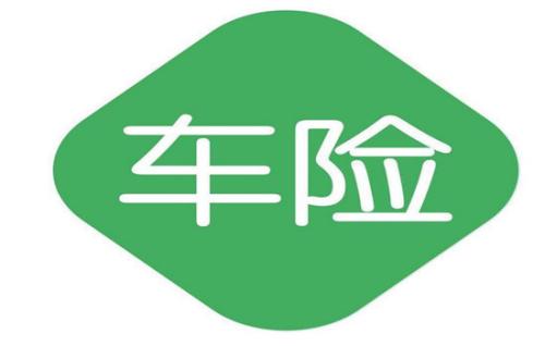平安和人保车险哪个好贴吧，平安保险怎么样可靠吗