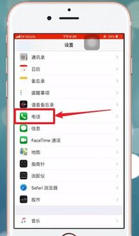 自己的手机号码不记得了怎么查?