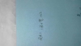 长方体周长公式用字母表示，长方体周长公式推导