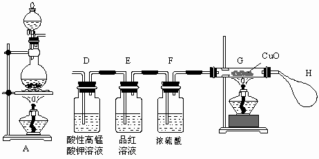 浓硫酸和铁反应吗，浓硫酸和铁反应常温