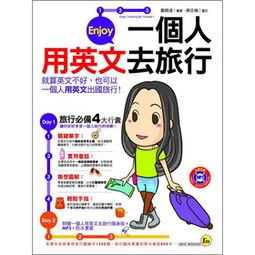 一个人英语翻译，自己一个人英语