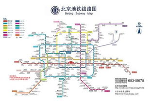 北京西到北京南地铁路线，北京西到北京南地铁几点有