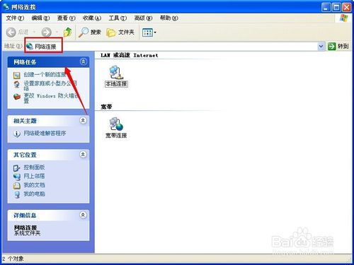 怎么给wifi设置密码 192.168.0.101，怎么重设wifi密码