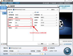 rmvb怎么转换mp4格式免费，rmvb怎么转换mp4格式小丸工具箱