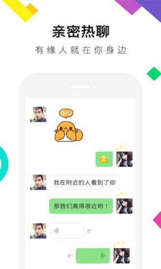 连信电脑版本，连信客户端