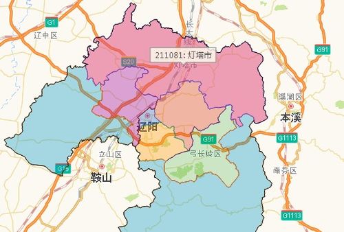 辽阳市属于哪个省