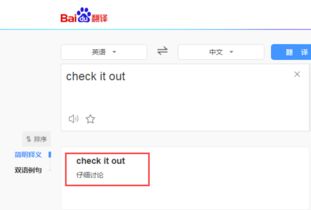 check灯亮什么意思，checkup是什么意思