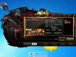 请问WEGAME网页游戏可以分哪些类?