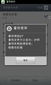 发短信总是失败是怎么回事，短信怎么总是发送失败