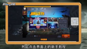 cf信用星级怎么提升快，如何提升cf信用星级