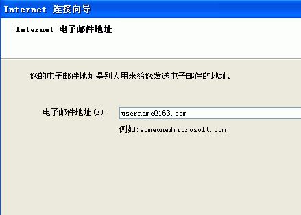 电子邮件地址是qq邮箱吗，电子邮件地址怎么写苹果ID