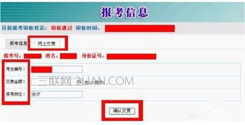 易宝支付是什么银行的，易宝支付是什么平台怎么关闭扣款