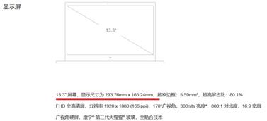 6英寸是多少厘米，24英寸是多少厘米