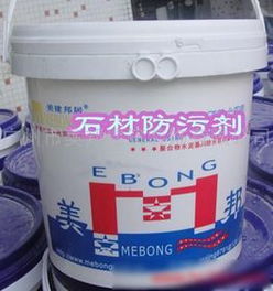 大理石地面可以用全能清洁剂吗?