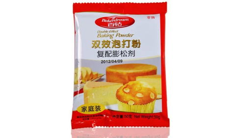 泡打粉的作用是什么