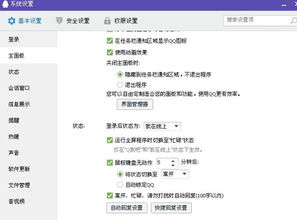 微博自动回复怎么设置，抖音自动回复怎么设置