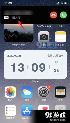 苹果手机来电归属地不显示怎么设置，苹果手机来电归属地错乱怎么办