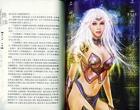 亵渎是怎么读，亵渎的意思和读音
