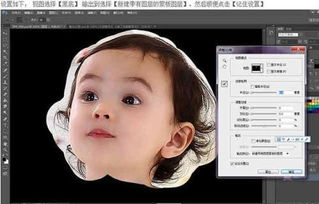 ps中如何去白底变透明