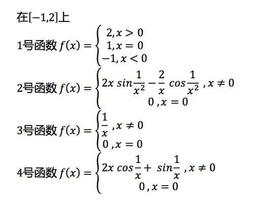 不定积分和定积分的区别与联系原来的积分公式能用吗，不定积分和定积分有啥区别