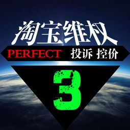 什么是淘宝控价?怎么管控淘宝低乱价问题?