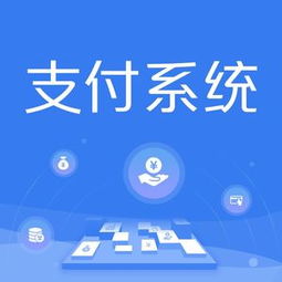 易宝支付是什么类型的平台?
