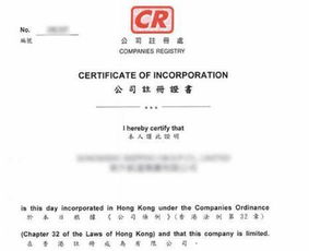 注册公司怎么取名字 取名推荐