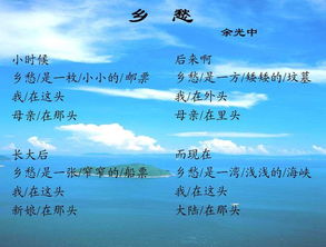 悠悠乡愁是什么意思，回不去的乡愁是什么意思