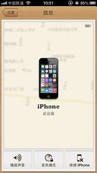 iphone丢失模式别人能解开吗，iphone丢失模式如何开启