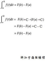 不定积分与定积分有什么区别?