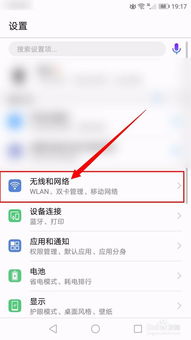 4g网速慢怎么调设置苹果，4g网速慢怎么调设置vivo