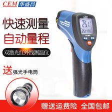 接触式温度测试仪型号