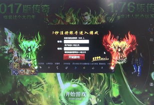 网页游戏属于什么类型，什么是网页游戏和网游游戏